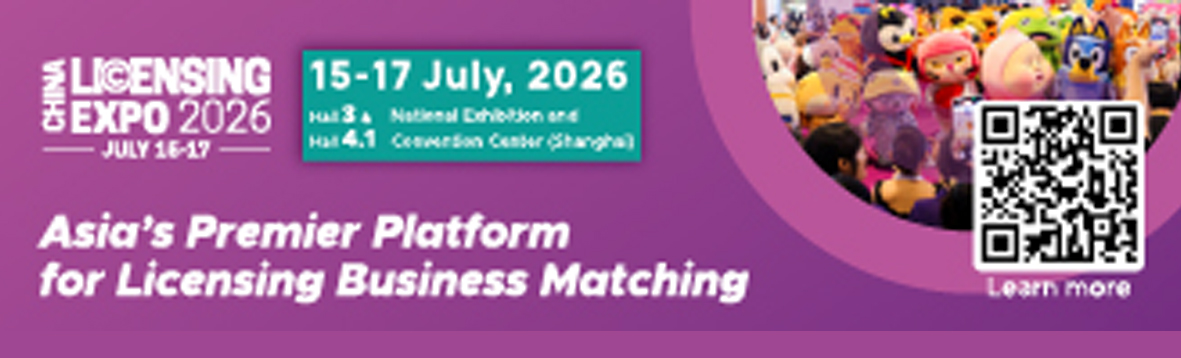 TradeShow-CBMELicensing-2026