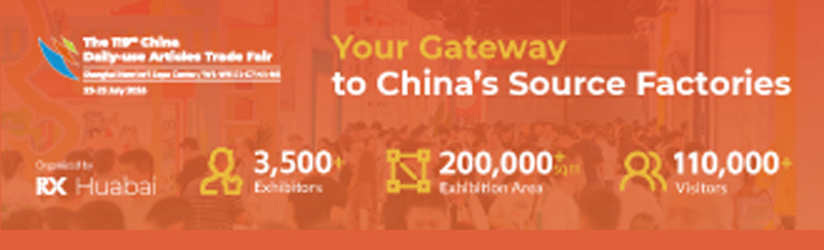 TradeShow-ChinaDAT-2026