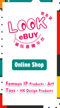 LookeBuy-banner-new2